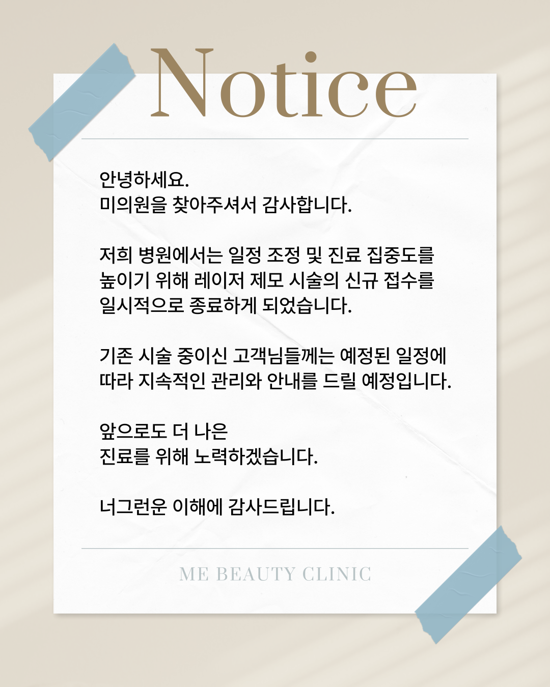 모바일